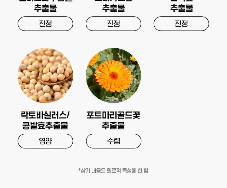 [속보습/30층/100시간] 아이소이 모이스춰 닥터 장수진 수분크림 70ml 기획(+수분앰플 10ml) 상세페이지 28